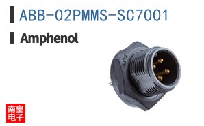 ABB-02PMMS-SC7001