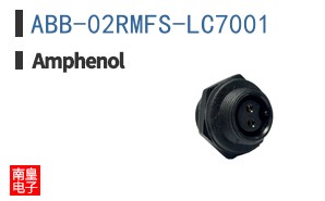 ABB-02RMFS-LC7001