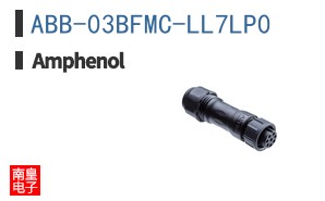 ABB-03BFMC-LL7LP0