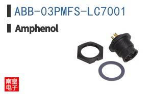 ABB-03PMFS-LC7001