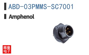 ABD-03PMMS-SC7001