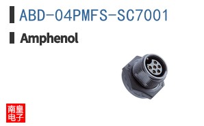 ABD-04PMFS-SC7001