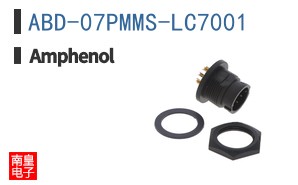 ABD-07PMMS-LC7001