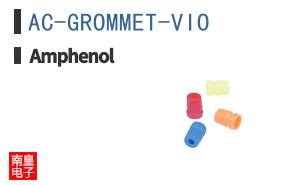 AC-GROMMET-VIO