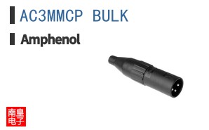 AC3MMCP BULK