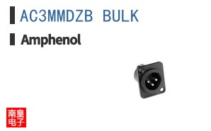 AC3MMDZBBULK