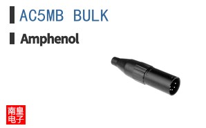 AC5MB BULK