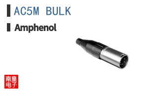 AC5M BULK