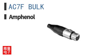 AC7F BULK
