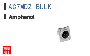 AC7MDZ BULK