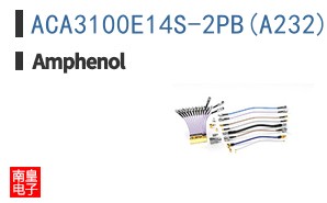 ACA3100E14S-2PB(A232)