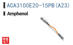 ACA3100E20-15PB(A23)
