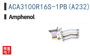 ACA3100R16S-1PB(A232)
