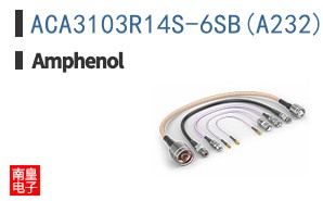 ACA3103R14S-6SB(A232)