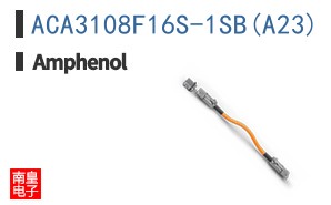 ACA3108F16S-1SB(A23)