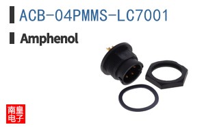 ACB-04PMMS-LC7001