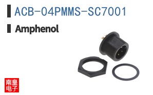 ACB-04PMMS-SC7001