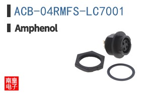 ACB-04RMFS-LC7001