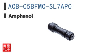 ACB-05BFMC-SL7AP0