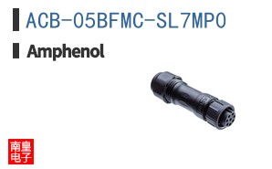 ACB-05BFMC-SL7MP0