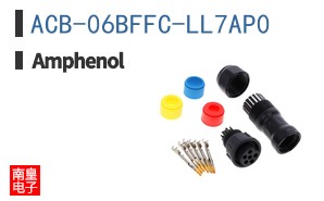 ACB-06BFFC-LL7AP0