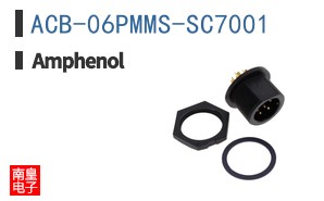 ACB-06PMMS-SC7001