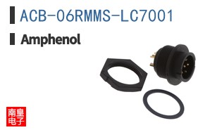 ACB-06RMMS-LC7001
