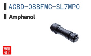 ACBD-08BFMC-SL7MP0
