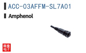 ACC-03AFFM-SL7A01