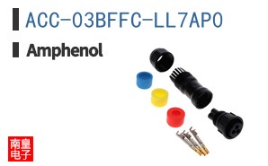 ACC-03BFFC-LL7AP0