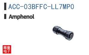 ACC-03BFFC-LL7MP0