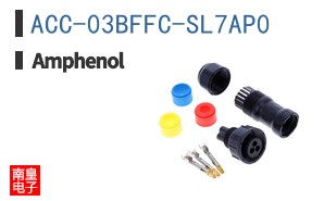 ACC-03BFFC-SL7AP0