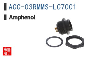 ACC-03RMMS-LC7001
