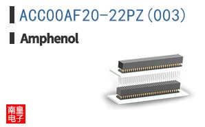 ACC00AF20-22PZ(003)