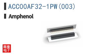 ACC00AF32-1PW(003)