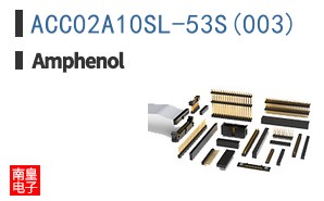 ACC02A10SL-53S(003)