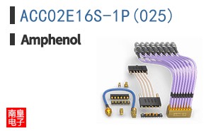 ACC02E16S-1P(025)