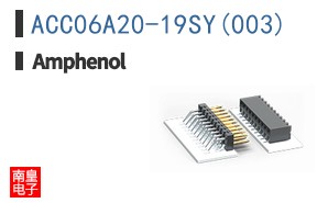 ACC06A20-19SY(003)