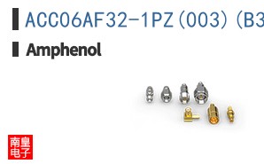 ACC06AF32-1PZ(003)(B30)