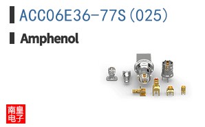 ACC06E36-77S(025)