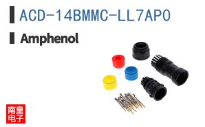 ACD-14BMMC-LL7AP0