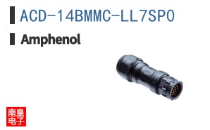 ACD-14BMMC-LL7SP0