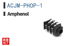 ACJM-PHOP-1