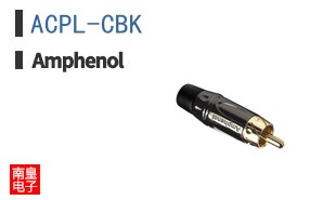 ACPL-CBK
