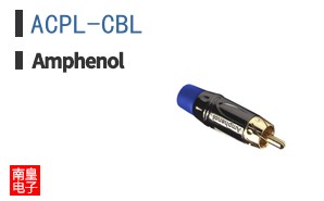 ACPL-CBL