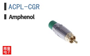 ACPL-CGR