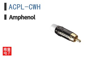 ACPL-CWH