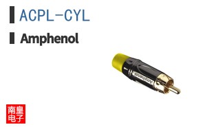 ACPL-CYL