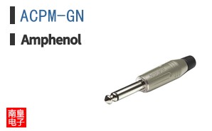 ACPM-GN