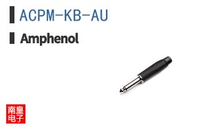 ACPM-KB-AU